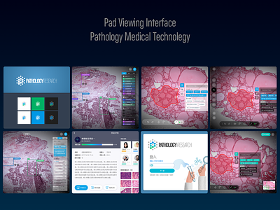 Pad View for Pathology Medical System branding graphic design logo medical ui