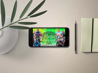 YouTube preview design design graphic design photoshop preview