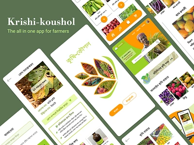 Krishi-koushol : An Agricultural App for Farmers app design illustration typography ui ux