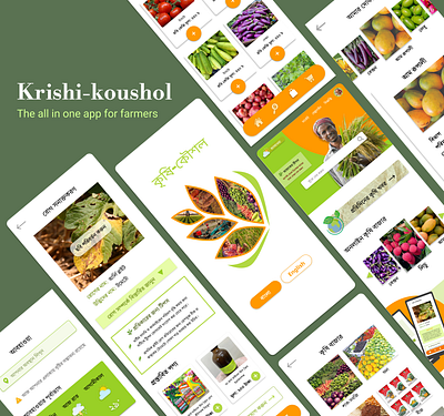 Krishi-koushol : An Agricultural App for Farmers app design illustration typography ui ux