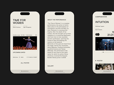The theater's website. Mobile screens adaptive interface mobile mobile screens theater ui uix ux web web design