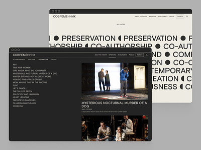 The theater's website desktop interface layout responsive theater ui uix ux web web design