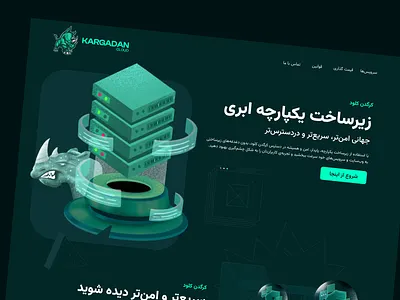 Kargardan Cloud cloud cloud hosting cloud service illustration landingpage