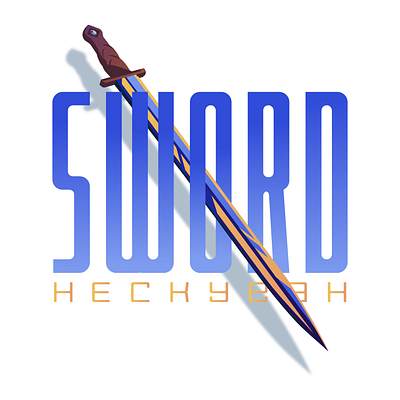 Sword (heck yeah) graphic design illustrator sword type