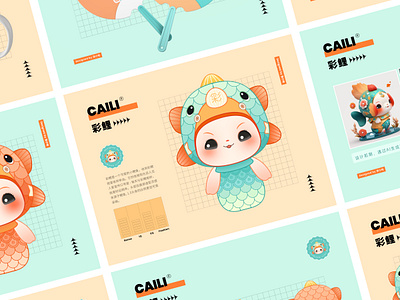 Mascot design - Cai Li character china chinese cute fish illustration ip lovely mascot orange 张小哈