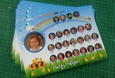 Kindergarden Photo brand design graphic design kindergarden photo logo