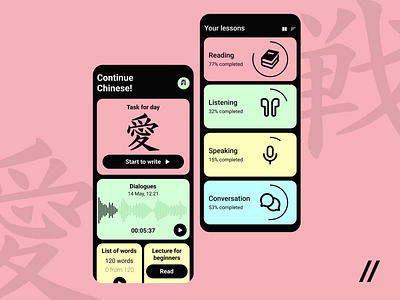 Language Learning Mobile IOS App animation app branding design graphic design illustration logo typography ui ux vector