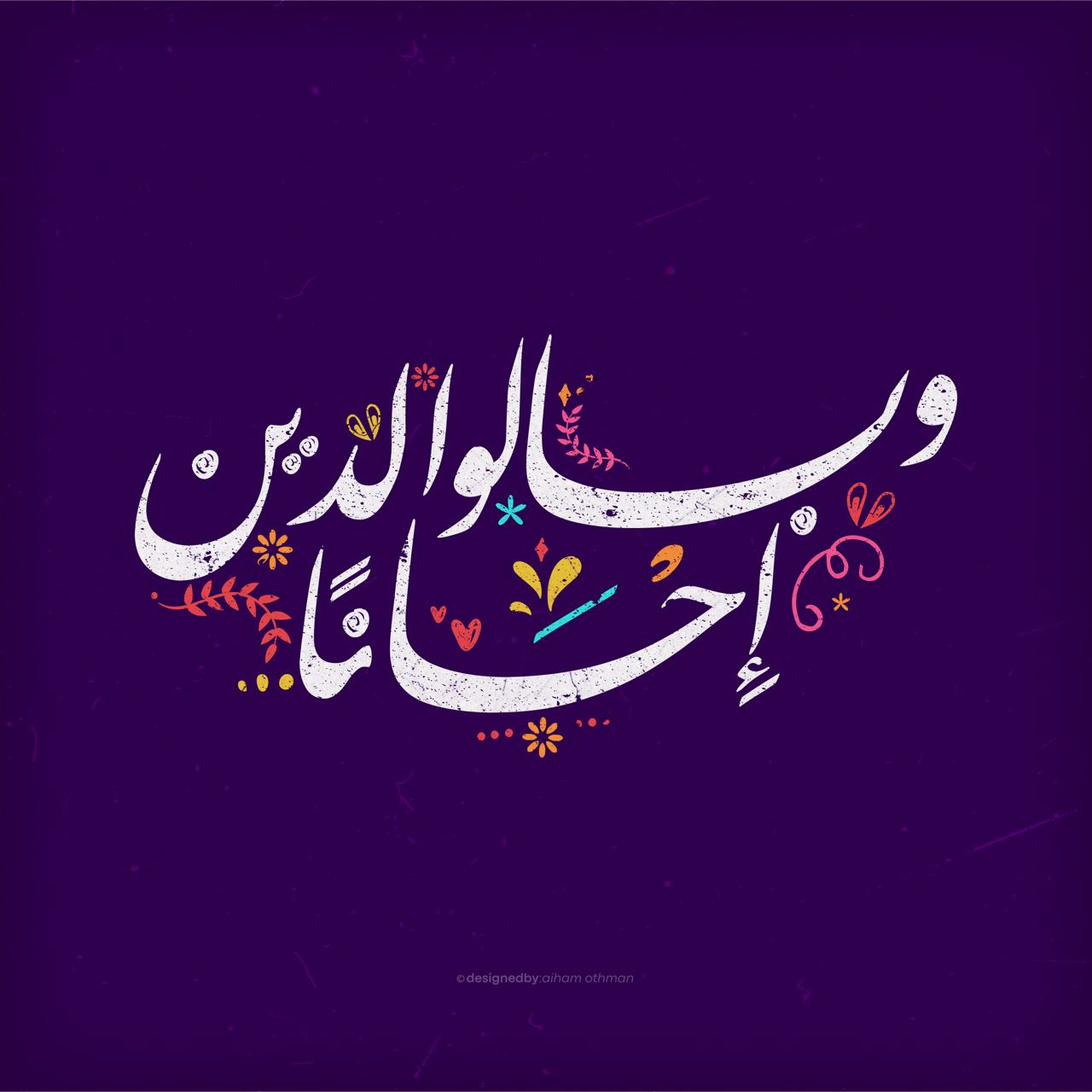 Nastaliq Font Arabic calligraphy by AiHam OThman on Dribbble