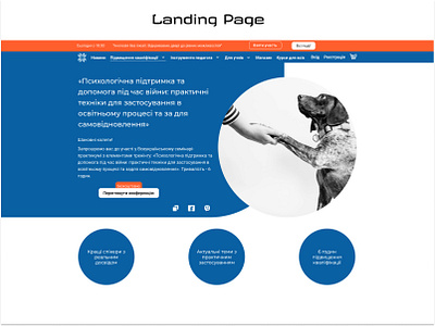 Landing Page branding design figma graphic design illustration landing page logo ui uidesigner ux vector