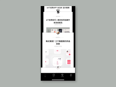 页面滚动交互 app design