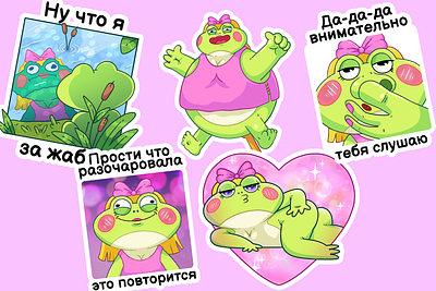 Sticker pack cartoon cartoon character character frog frog character illustration sticker pack stickers vector