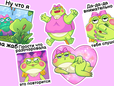 Sticker pack cartoon cartoon character character frog frog character illustration sticker pack stickers vector