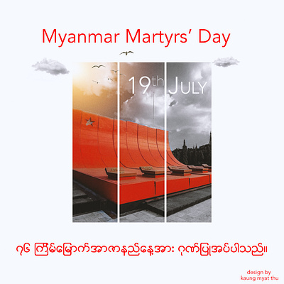 Myanmar Martyrs' Day Poster Design creative graphic design martyrs day poster