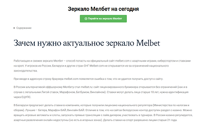 Melbet Зеркало Слоты Designs, Themes, Templates And Downloadable.