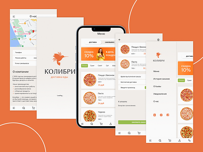 Мобильное приложение по доставке еды app design figma mobile app ui ux webdesing