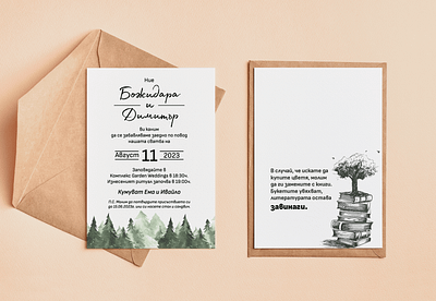 Wedding invitation branding design graphic design illustration invitation typography vector wedding