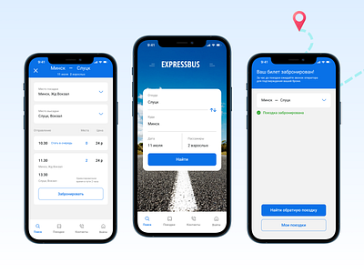 Редизайн мобильного приложения для заказа машрутки маршрутка мобильное приложение пользовательский интерфейс редизайн
