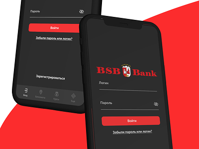Redesign BSB bank bank design mobile app redesign redesign bank redesign mobile app web desigh
