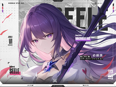 Seele Vollerei | #Honkai Star Rail anime anime design design game graphic design honkai honkai star rail