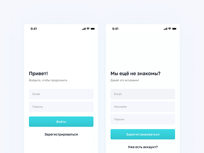 Login Page app blue cyan ios login login page mobile simple ui uiux white white theme