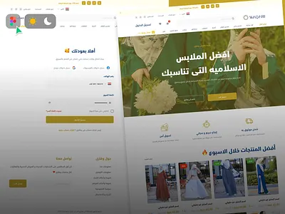 waqari - وقاري 3d animation graphic design logo motion graphics ui