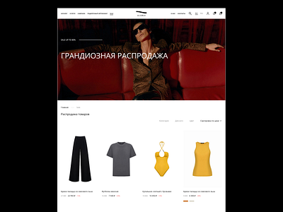 Clothing store website branding clothes clothing shop design desktop graphic design illustration illustrator logo store typography ui ux vector web webdesign website