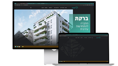 Banner for construction company web page animation branding commrcial design figma graphic design hebrew illustration israel motion graphics ui vector