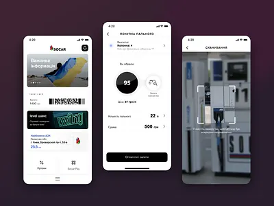 SOCAR – Mobile Application for the fuel trader android app design application bvblogic car fuel fuel trader ios mobile app design mobile app development mobile application mobile design payment system qr code retail socar soloway soloway tech ui design ux design