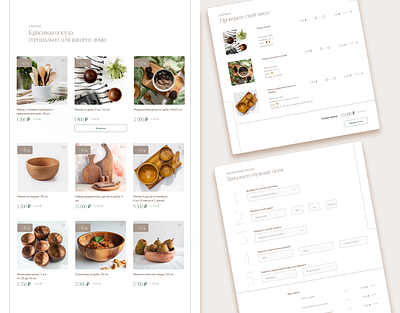 Tableware shop landing page | Лендинг магазина посуды design landing landing page ui дизайн лендинг одностраничный сайт