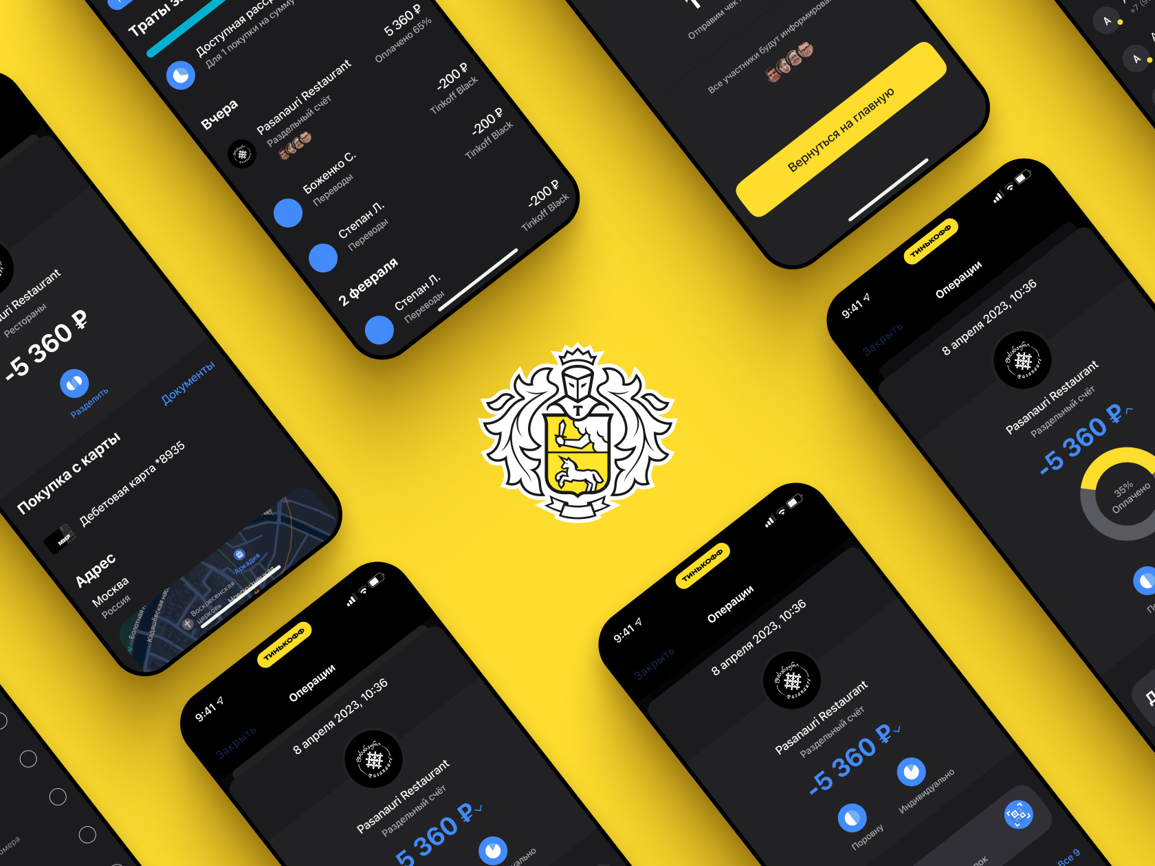Sum Split Mobile iOS App app branding concept design graphic design interface ios iphone x mobile product design ui ux
