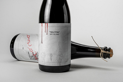 TERRAUMA winery design graphic design illustrations winelables