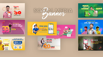 Social Media "BANNER" adobe branding design graphic illustrator photoshop