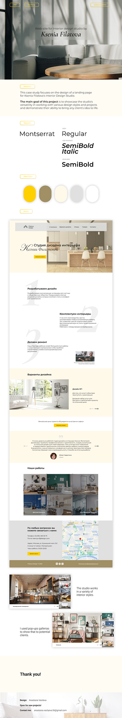 Interior Design - Landing Page design figma interior landing page uxui design web design