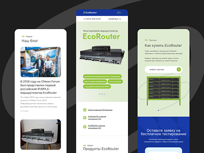 EcoRouter — multipurpose router company branding design eco figma graphic design illustration logo router tilda ui uidesign ux web