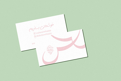 business card branding business card graphic design logo