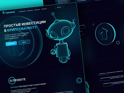 Camelod - Crypto landing page 3d animation blockchain crypto cryptocurrency design finance fintech investment landing landing page platform product design startup ui uidesign web web3 webdesign website