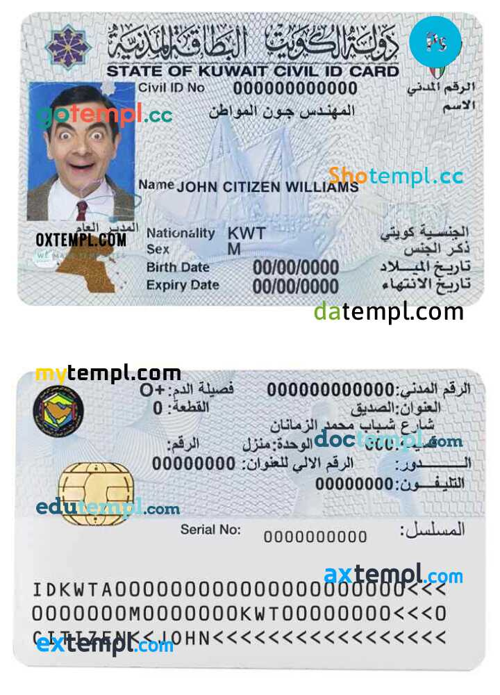 Kuwait identification document psd template in PSD by ID on Dribbble