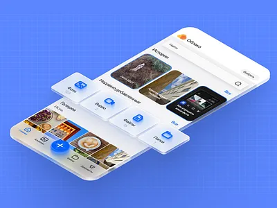 Cloud App Concept — Home Screen 3d cloud cloud app figma figma 3d illustration ios isometric light theme ui