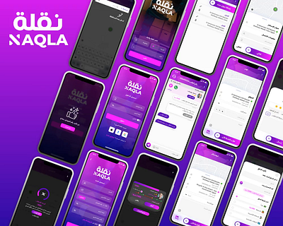 Naqla App branding figma logo ui ux