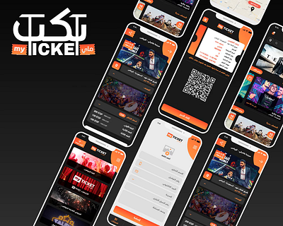 My Ticket App app branding design figma graphic design illustration logo ui ux vector