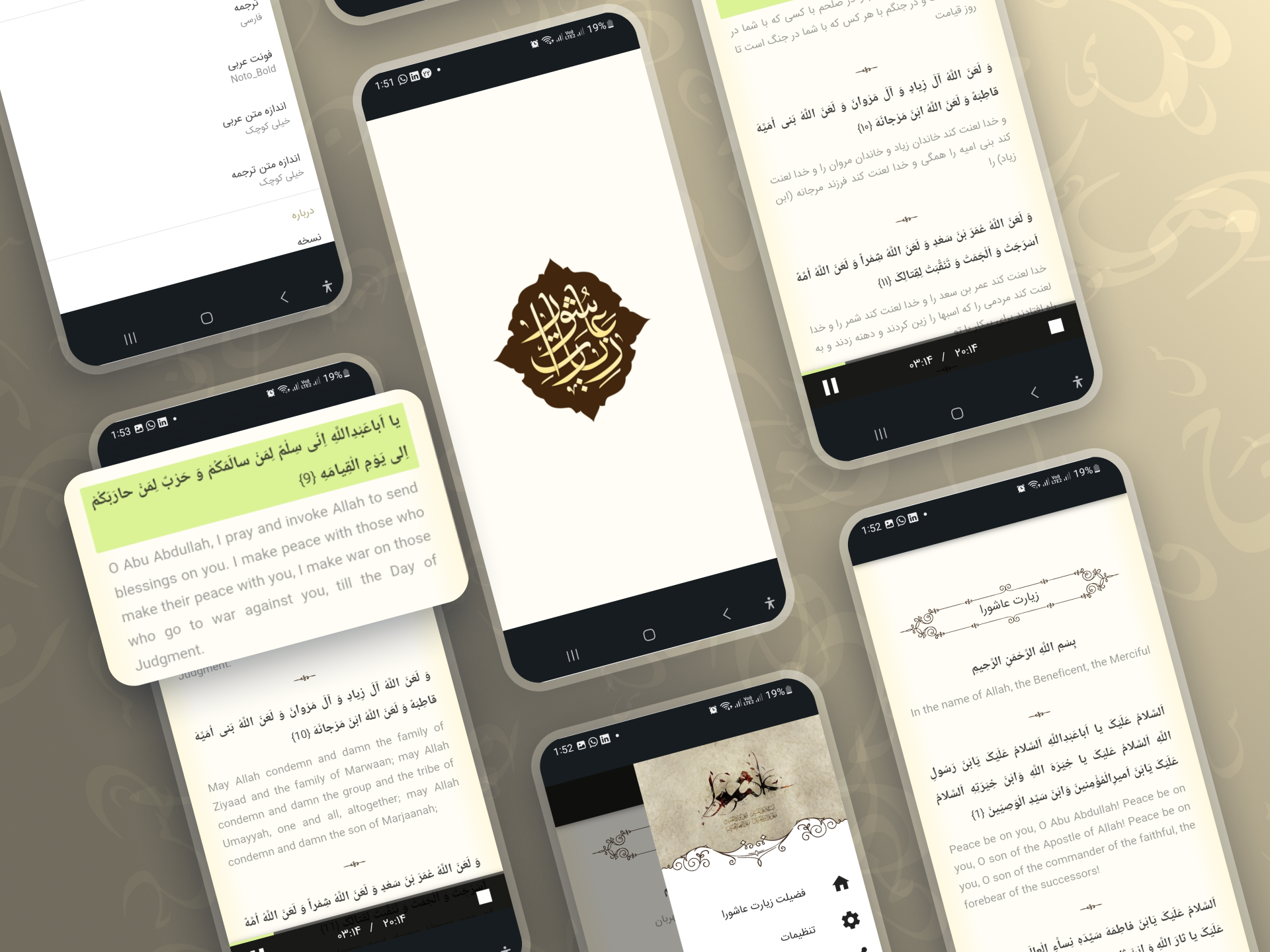 Ziarat Ashura App By Ali Sarshad On Dribbble