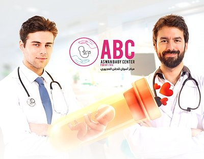 Medical Clinic Adverting Campaign advertising arabic aswan graphic design icsi ivf marketing campaign medical