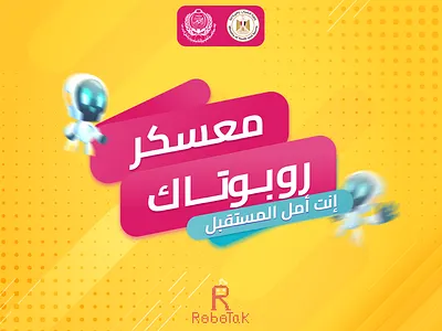 Robotak Online Campaign 2021 academy advertising design graphic design illustration programming robotak