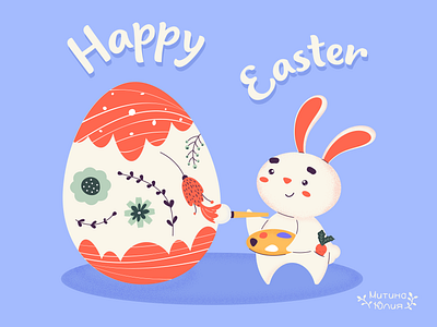 Happy Easter adobe bonny cartoon easter graphic design happy easter illustration rabbit vector