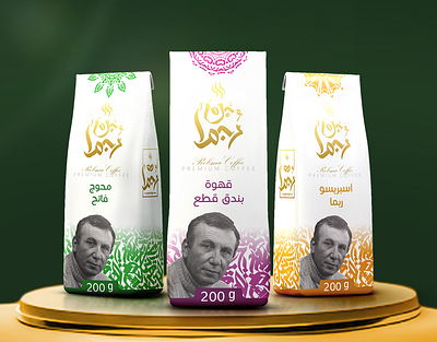 Rbma Aswan Coffee Packaging advertising arabic aswan branding design graphic design logo packaging