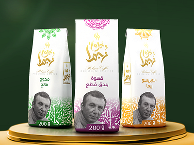 Rbma Aswan Coffee Packaging advertising arabic aswan branding design graphic design logo packaging