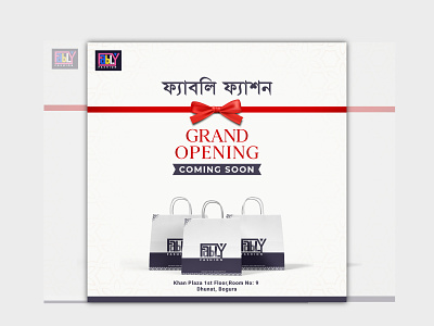 grand opening facebook posts announcement template celebration post event decoration opening ceremony post template template