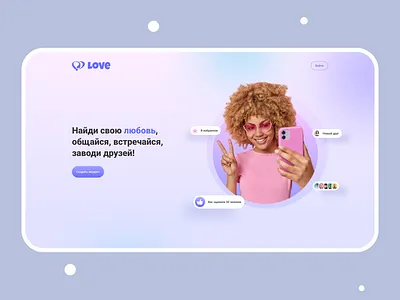 Dating Service | Sign up dating service form log in sign up tinder ui ux