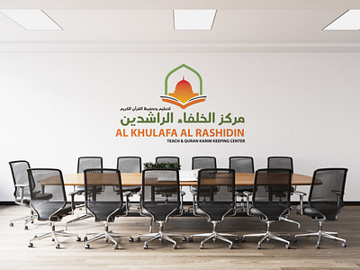 Al Khulafa Quran Center (Visual Brand Identity) 3d logo 3d logo design billboard design brand brand identfiy branding graphic design islalmic design islamic logo logo logo design stationery design visual identity