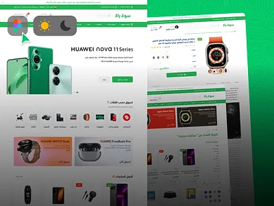 Souq Rak E-commerce 3d animation app branding design graphic design illustration logo ui vector